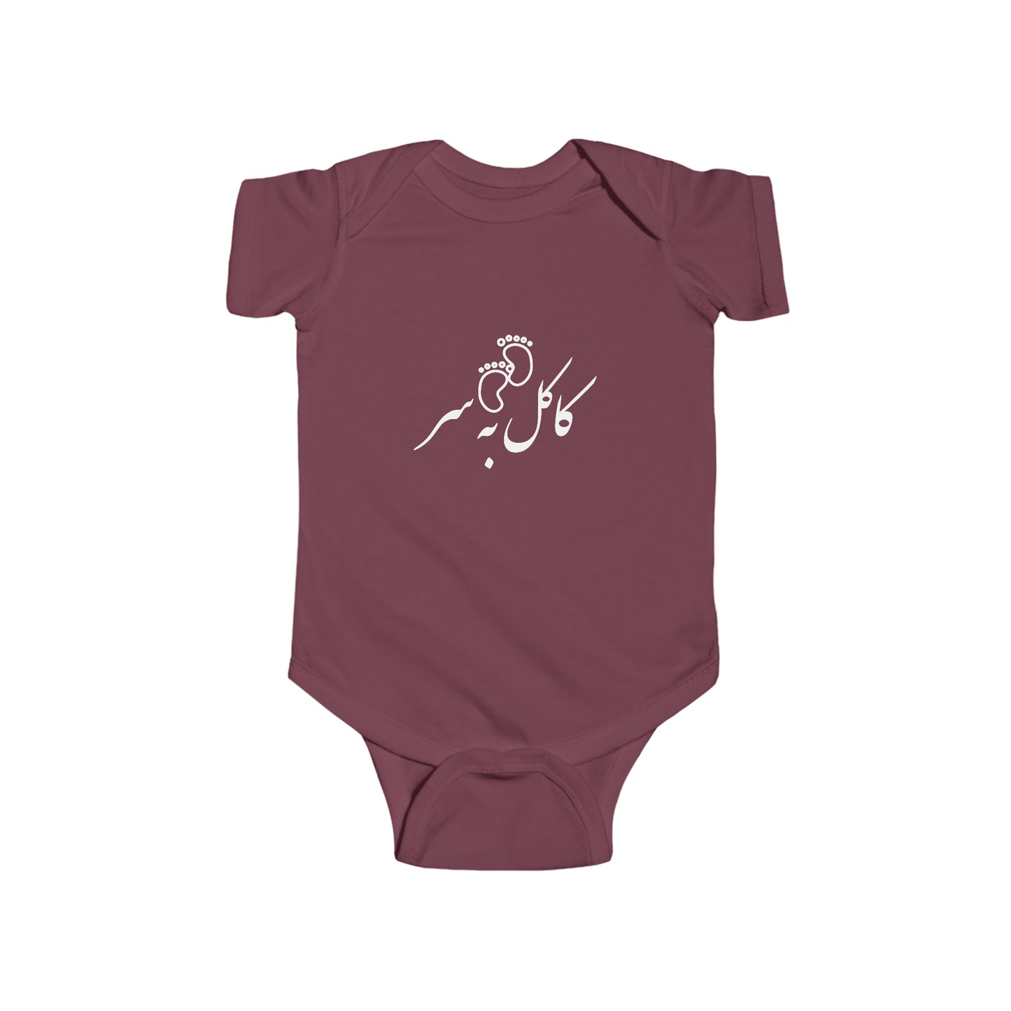 کاکل به سر - Kakol Beh Sar Bodysuit
