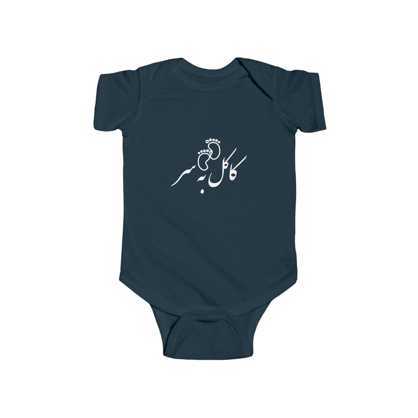 کاکل به سر - Kakol Beh Sar Bodysuit