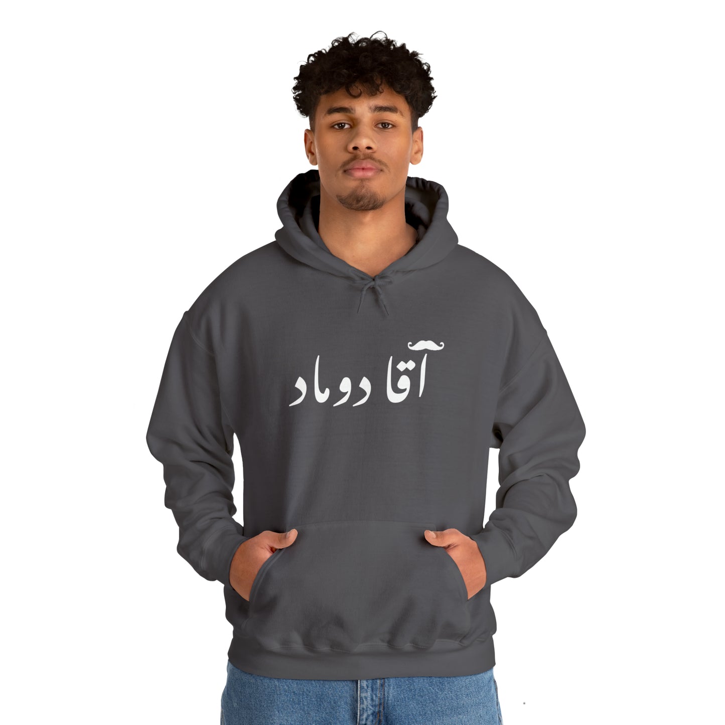 آقا دوماد - Agha doomad -Groom Heavy Blend Hooded Sweatshirt