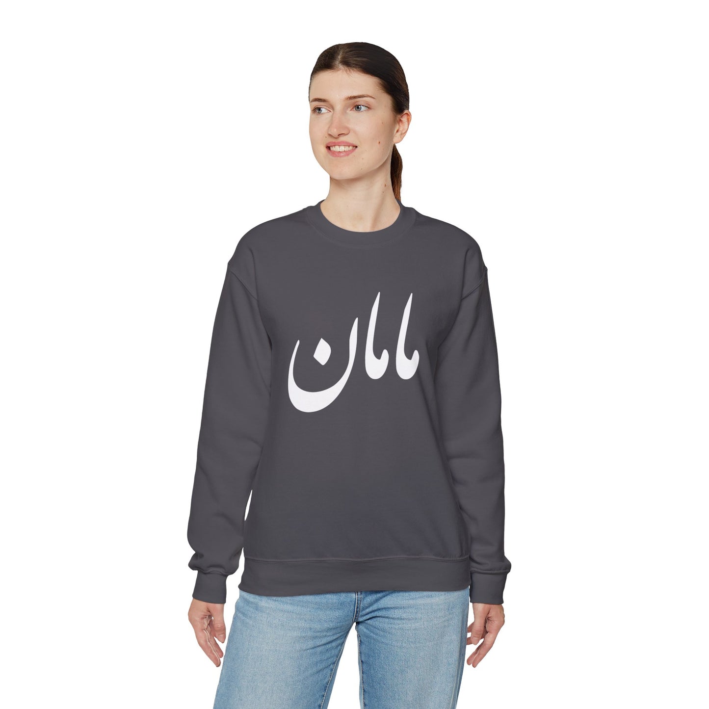 مامان - Maman- Mommy Crewneck Sweatshirt