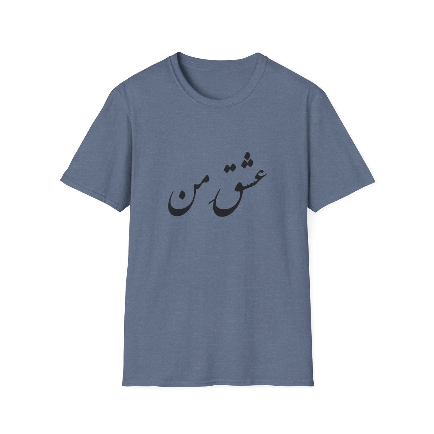عشق من - My love Softstyle T-Shirt