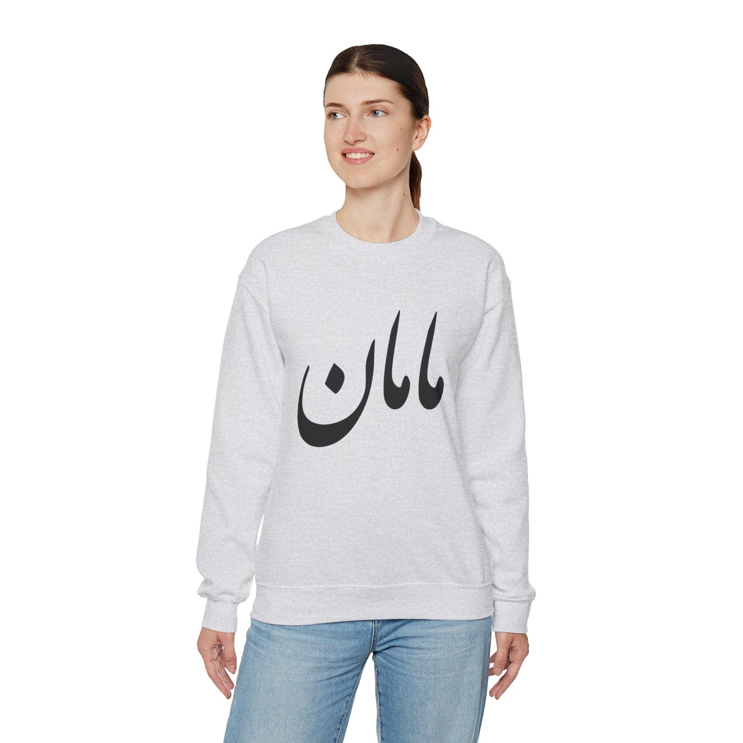مامان - Maman- Mommy Crewneck Sweatshirt