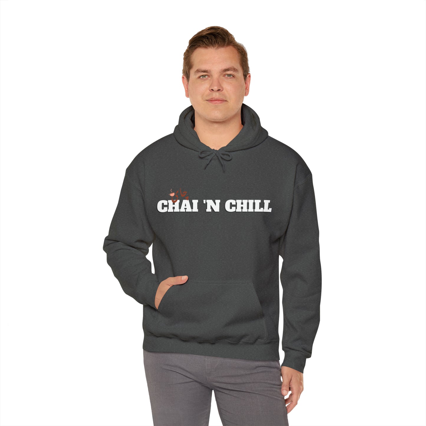 چای و چیل - Chai and Chill Unisex Heavy Blend Hooded Sweatshirt
