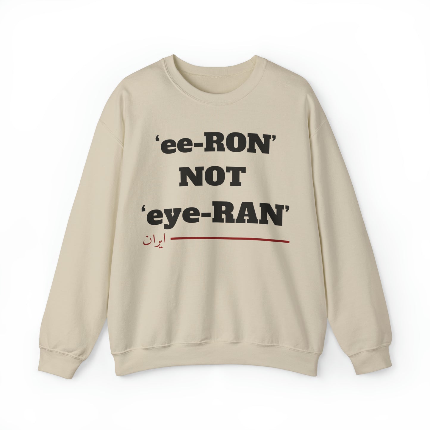 ایران -ee ron not eye ron Unisex Heavy Blend Crewneck Sweatshirt