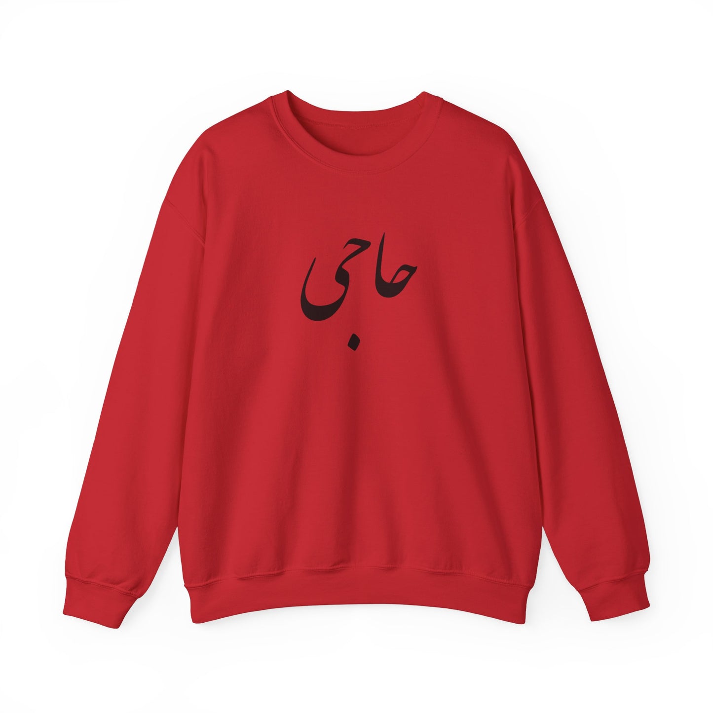 حاجی - Haji Heavy Blend Crewneck Sweatshirt