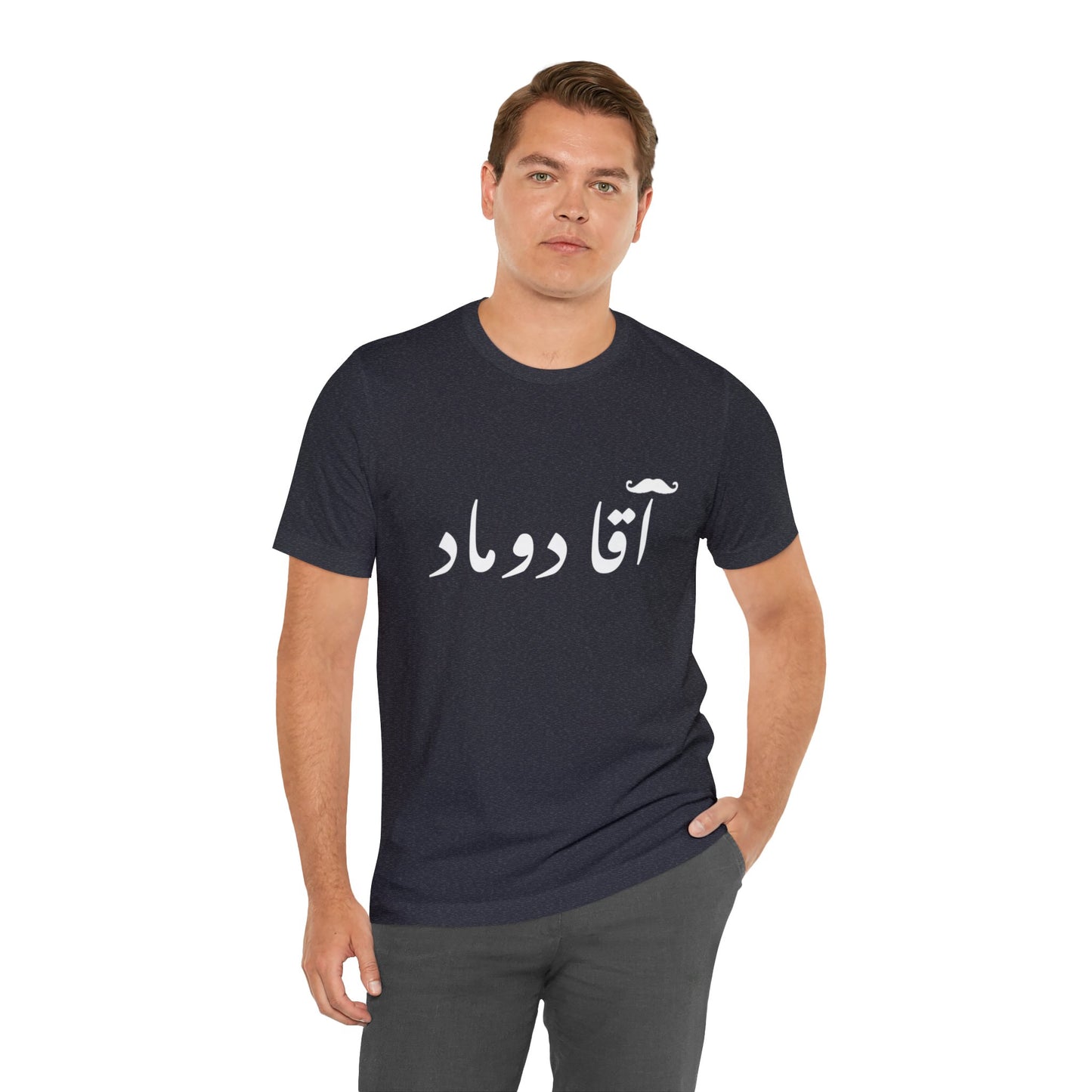 آقا دوماد - Agha doomad -Groom Jersey Short Sleeve T-Shirt