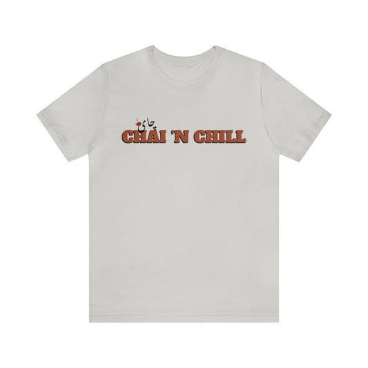 چای و چیل - Chai and Chill Unisex Short Sleeve T-Shirt