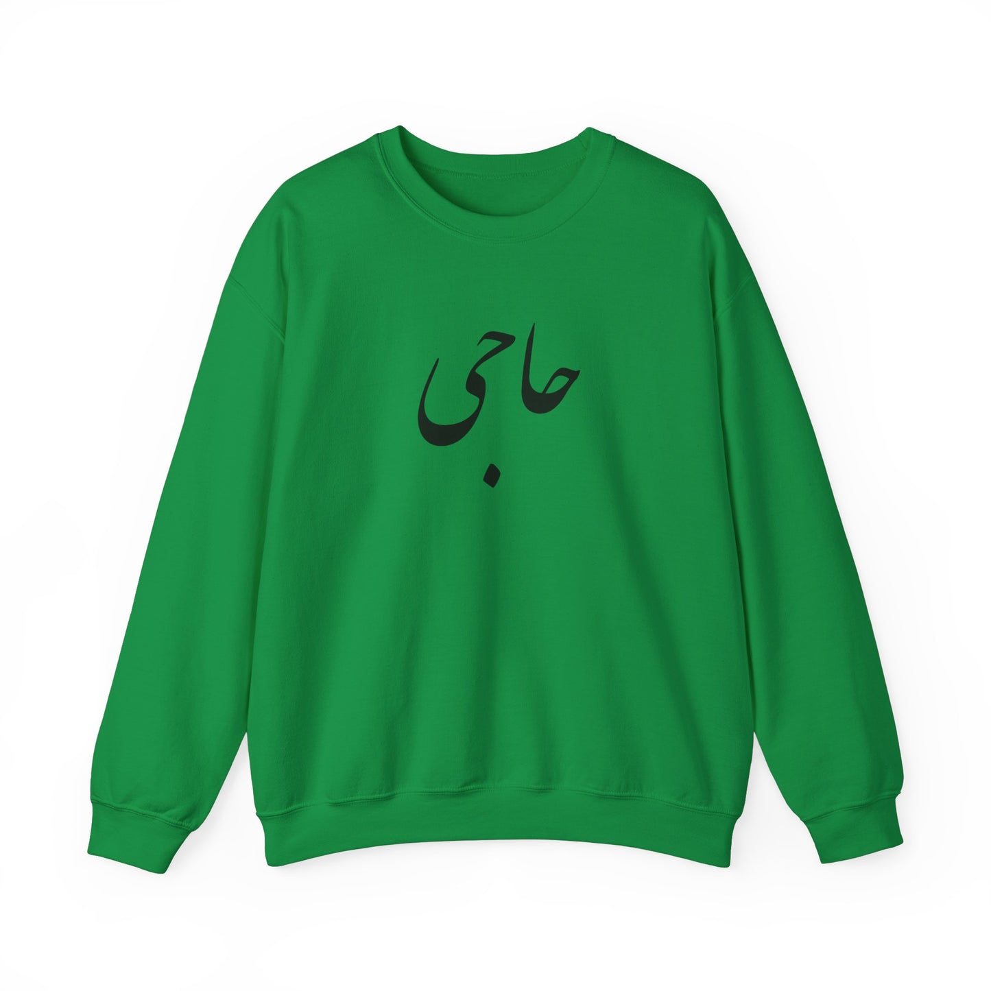 حاجی - Haji Heavy Blend Crewneck Sweatshirt