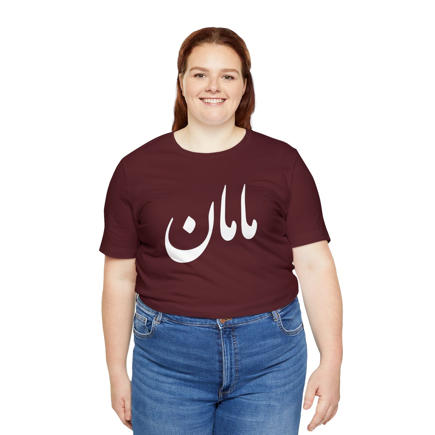 مامان - Maman- Mommy Tee