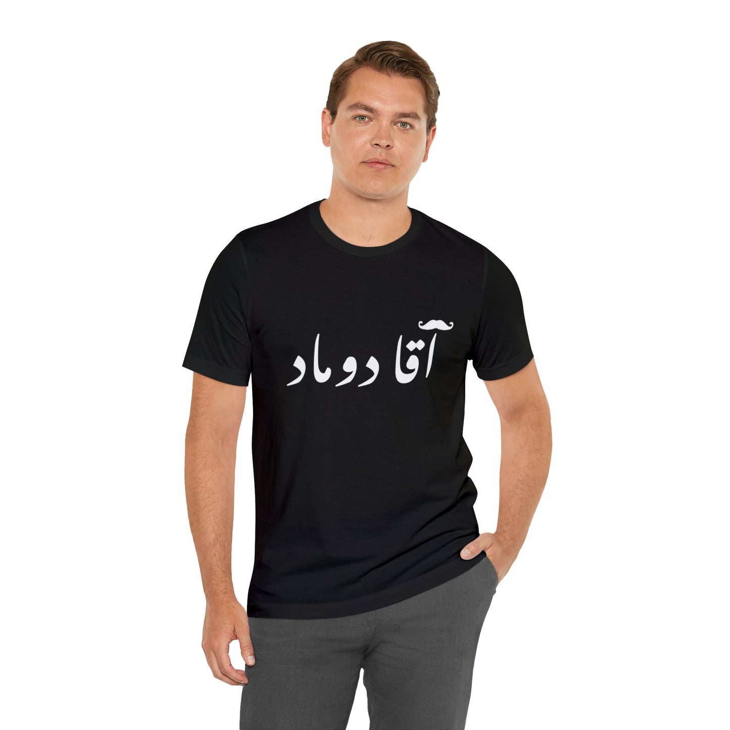 آقا دوماد - Agha doomad -Groom Jersey Short Sleeve T-Shirt