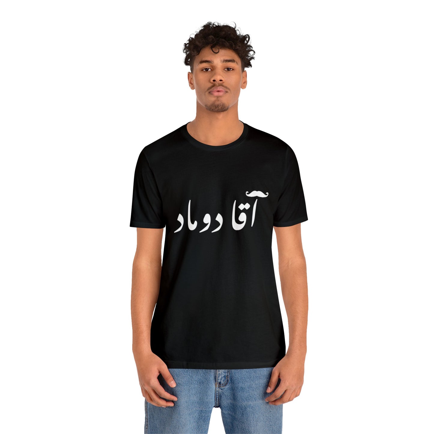 آقا دوماد - Agha doomad -Groom Jersey Short Sleeve T-Shirt