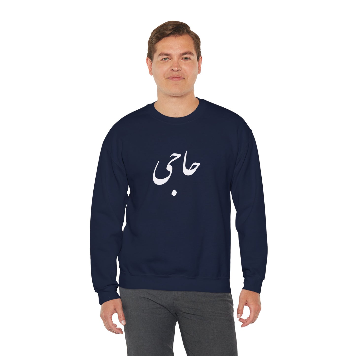 حاجی - Haji Heavy Blend Crewneck Sweatshirt