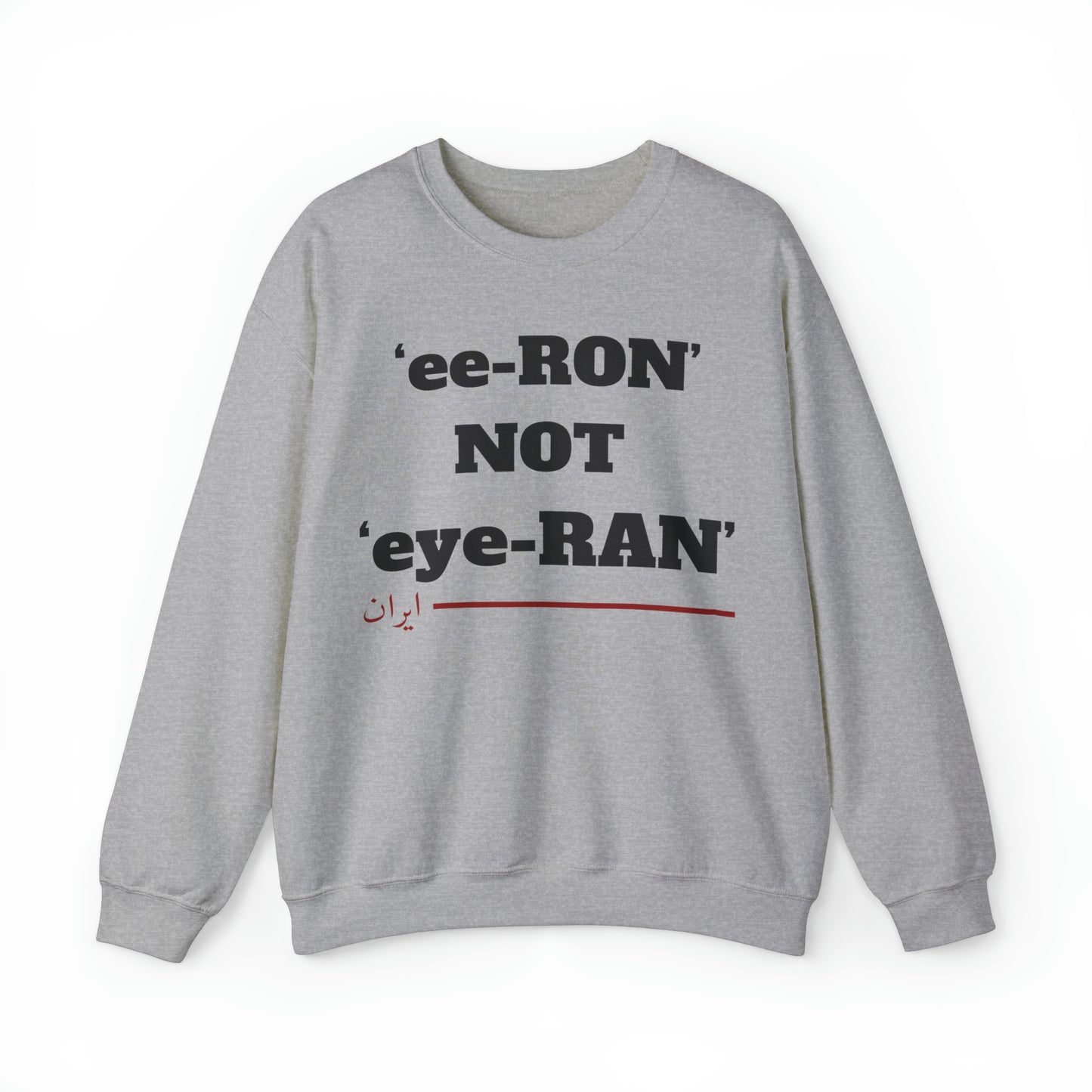 ایران -ee ron not eye ron Unisex Heavy Blend Crewneck Sweatshirt