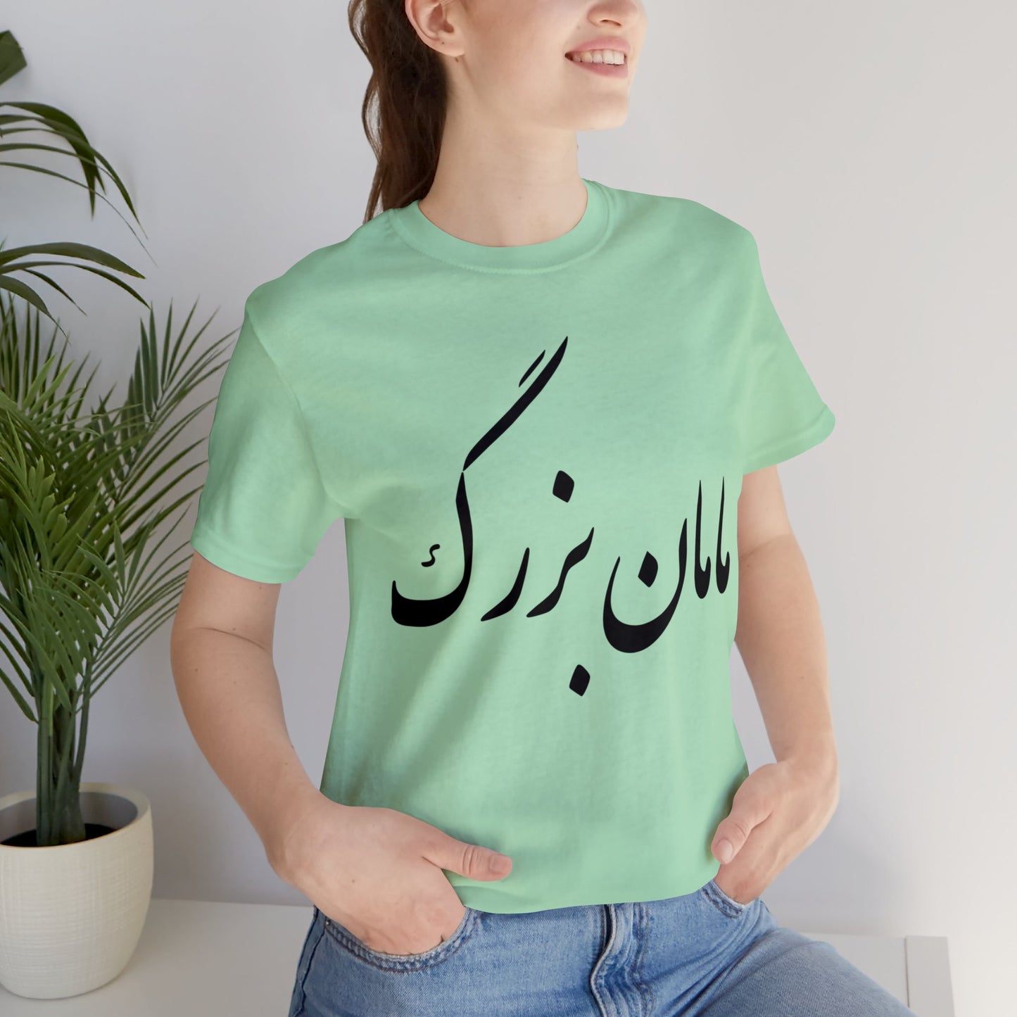 مامان بزرگ - Maman Bozorg - Grandma Tee