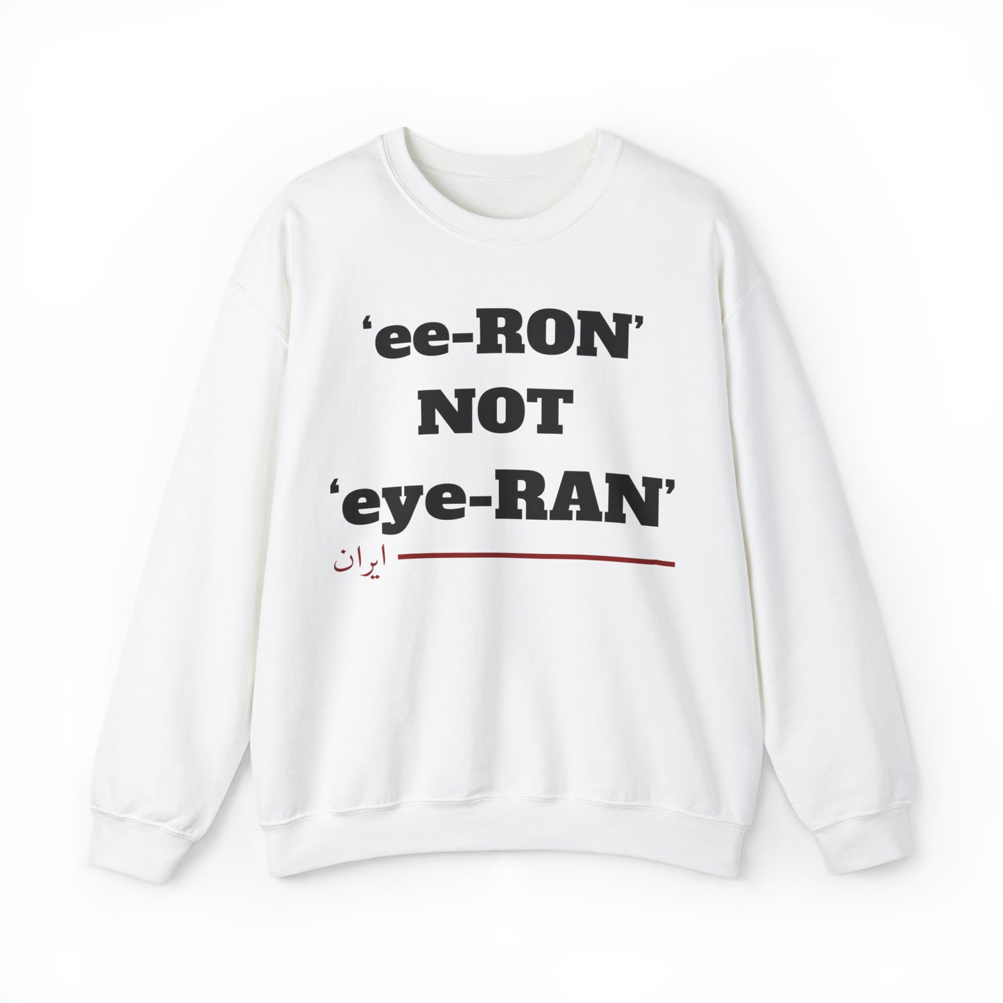 ایران -ee ron not eye ron Unisex Heavy Blend Crewneck Sweatshirt