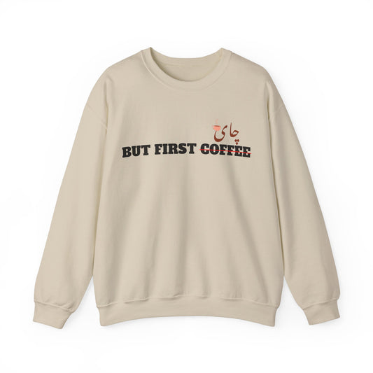 اما اول چای - But First Chai Unisex Heavy Blend Crewneck Sweatshirt