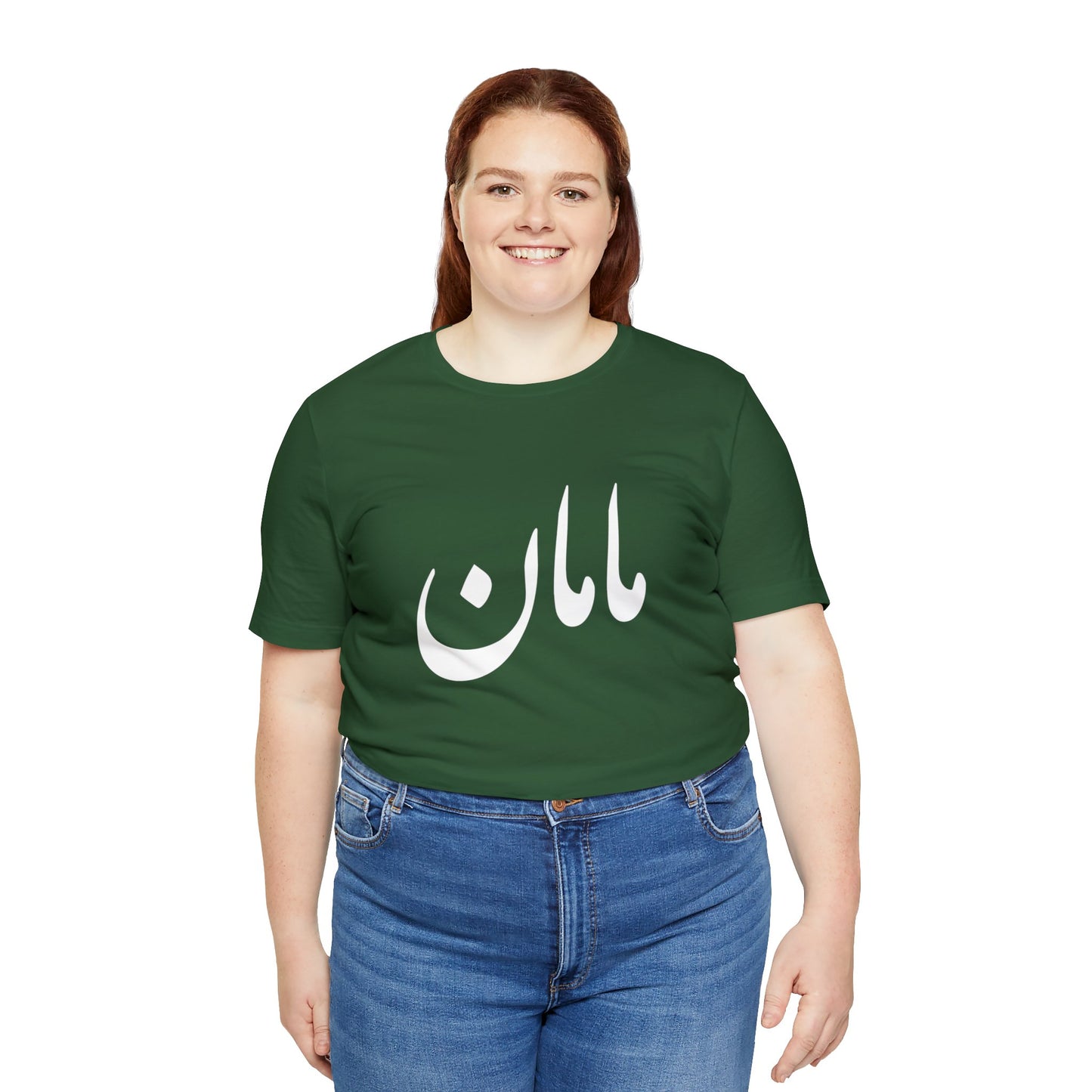 مامان - Maman- Mommy Tee