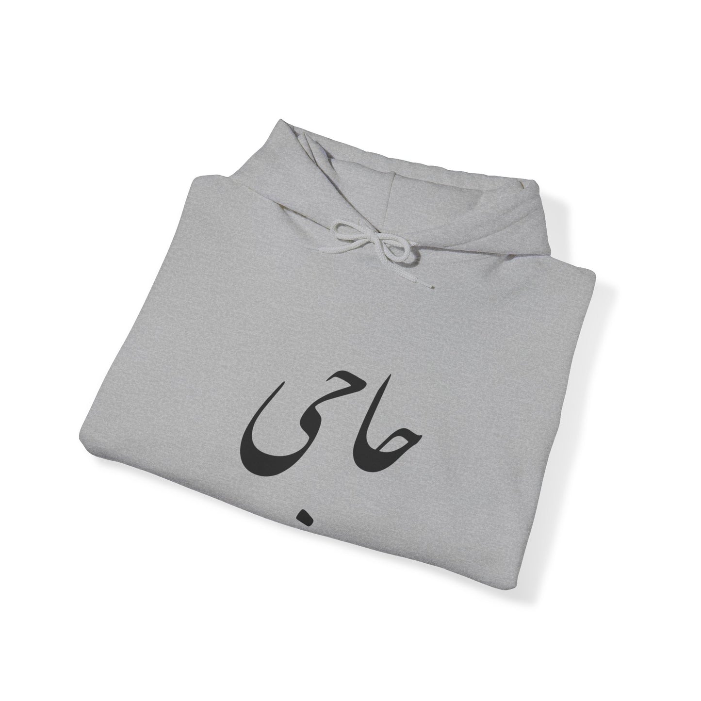 حاجی - Haji Heavy Blend Hooded Sweatshirt