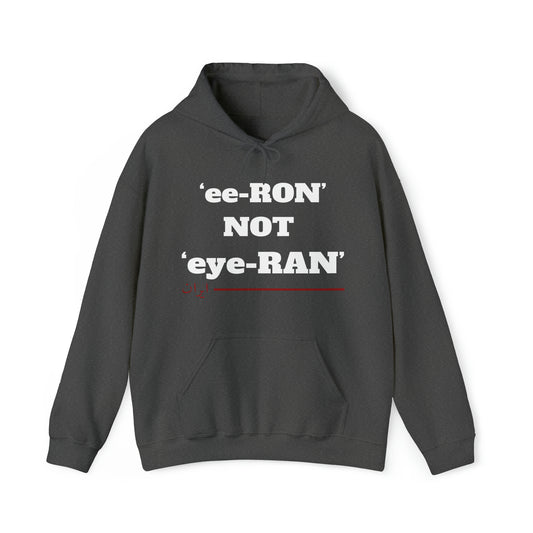 ایران -ee ron not eye ron Unisex Heavy Blend Hooded Sweatshirt