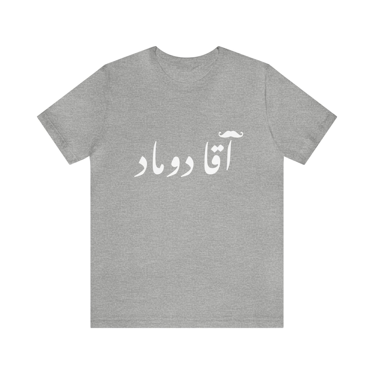 آقا دوماد - Agha doomad -Groom Jersey Short Sleeve T-Shirt