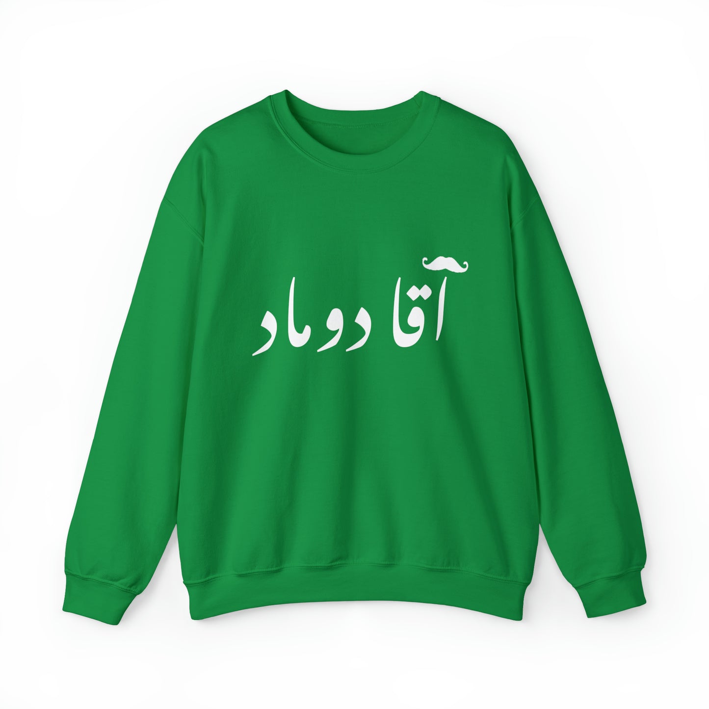 آقا دوماد - Agha doomad -Groom Heavy Blend Crewneck Sweatshirt