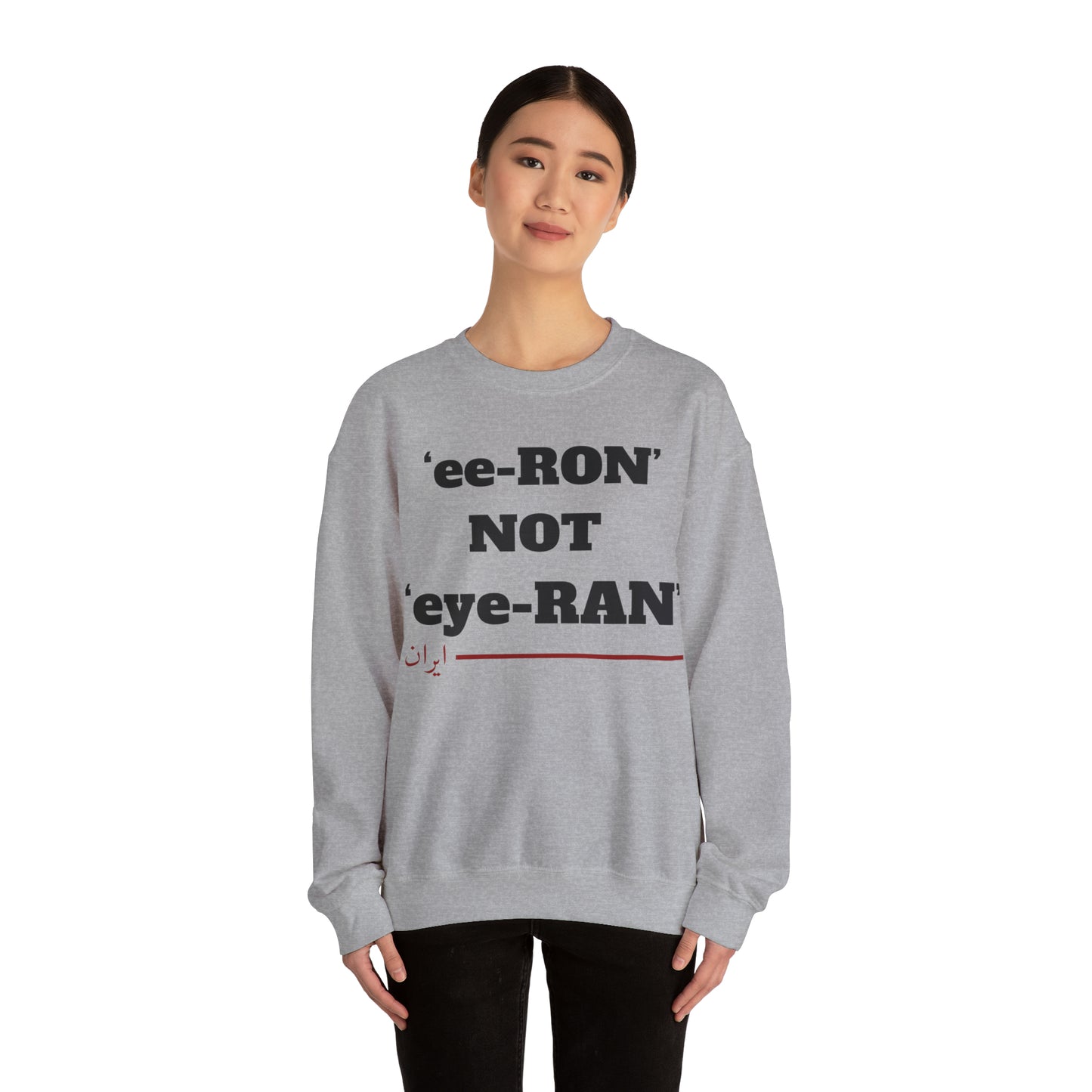 ایران -ee ron not eye ron Unisex Heavy Blend Crewneck Sweatshirt