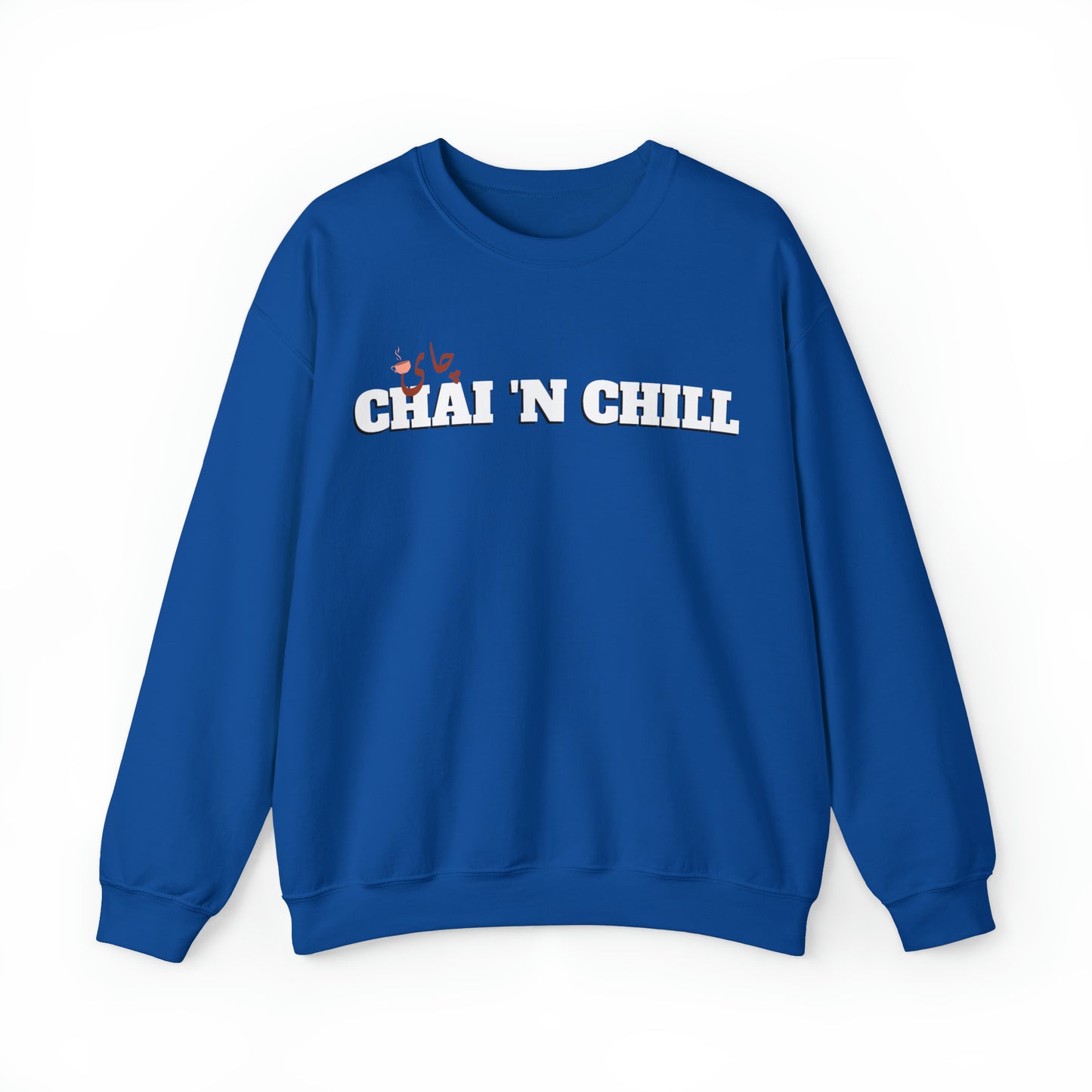 چای و چیل - Chai and Chill Unisex Heavy Blend Crewneck Sweatshirt