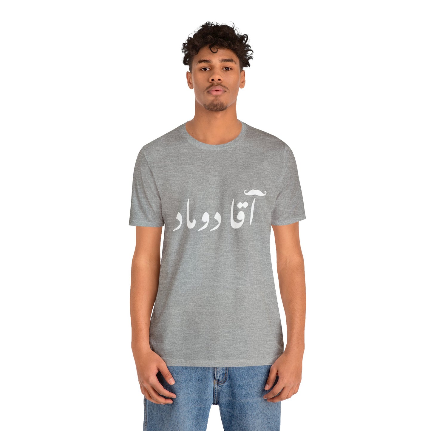 آقا دوماد - Agha doomad -Groom Jersey Short Sleeve T-Shirt