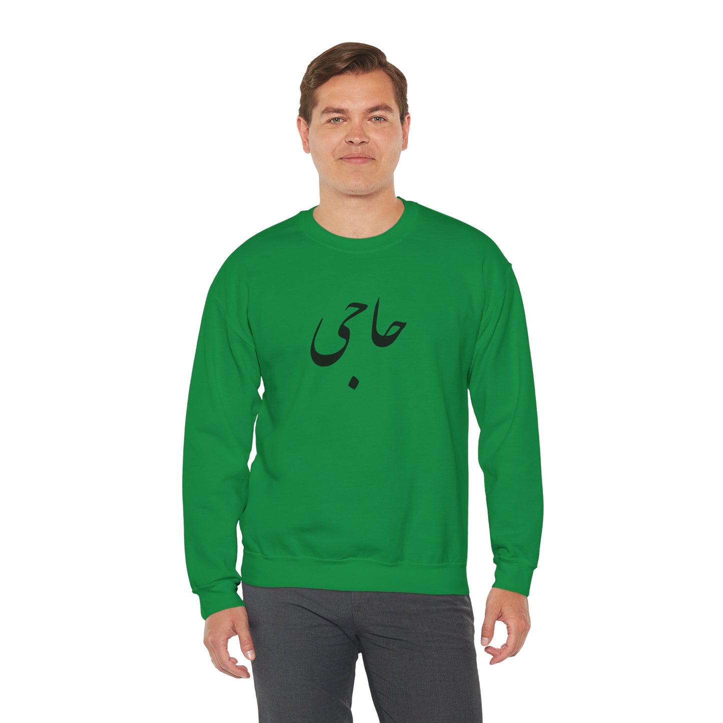 حاجی - Haji Heavy Blend Crewneck Sweatshirt