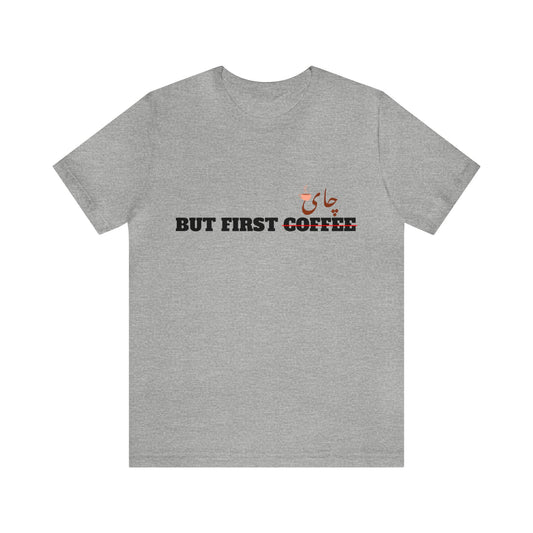 اما اول چای - But First Chai Unisex Short Sleeve T-Shirt