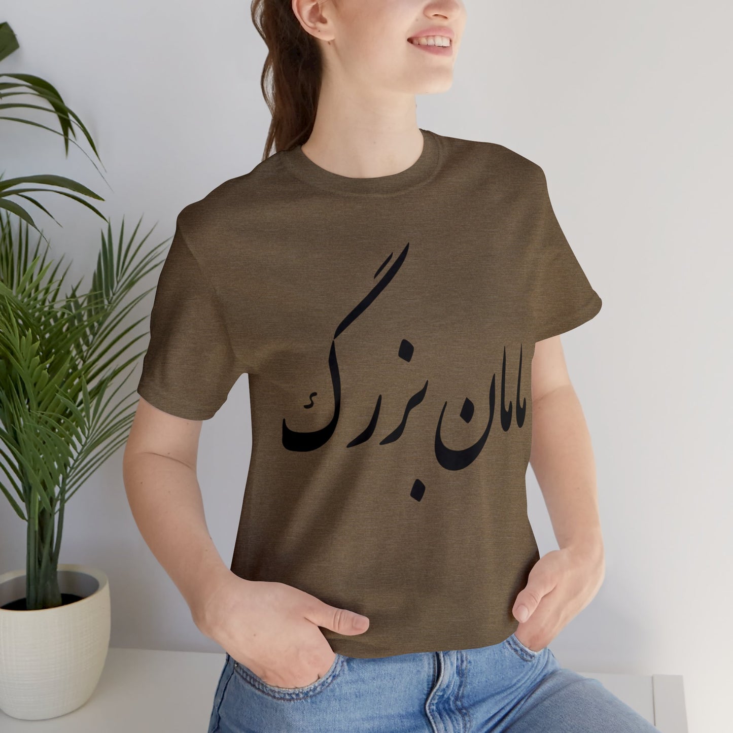 مامان بزرگ - Maman Bozorg - Grandma Tee