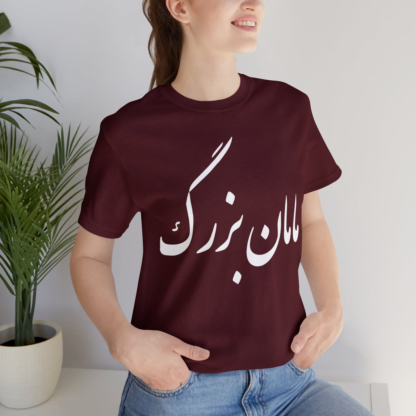 مامان بزرگ - Maman Bozorg - Grandma Tee