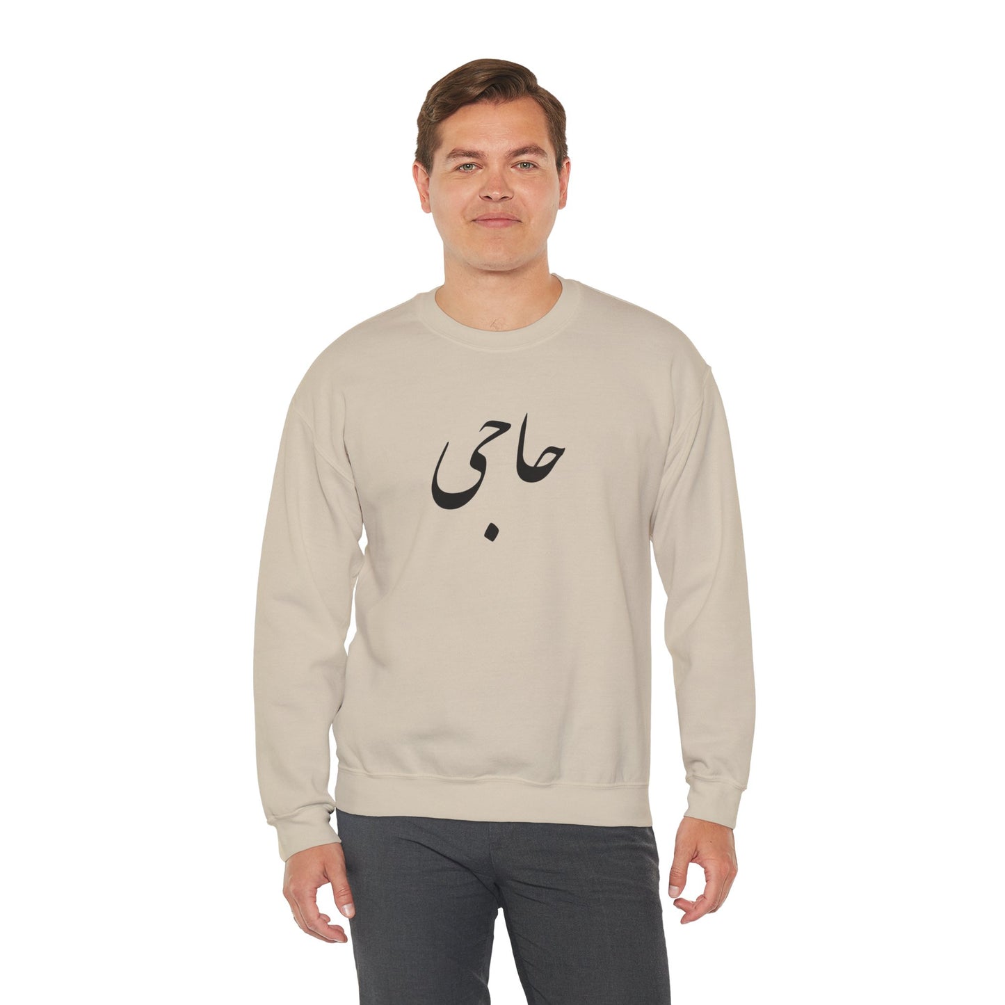 حاجی - Haji Heavy Blend Crewneck Sweatshirt