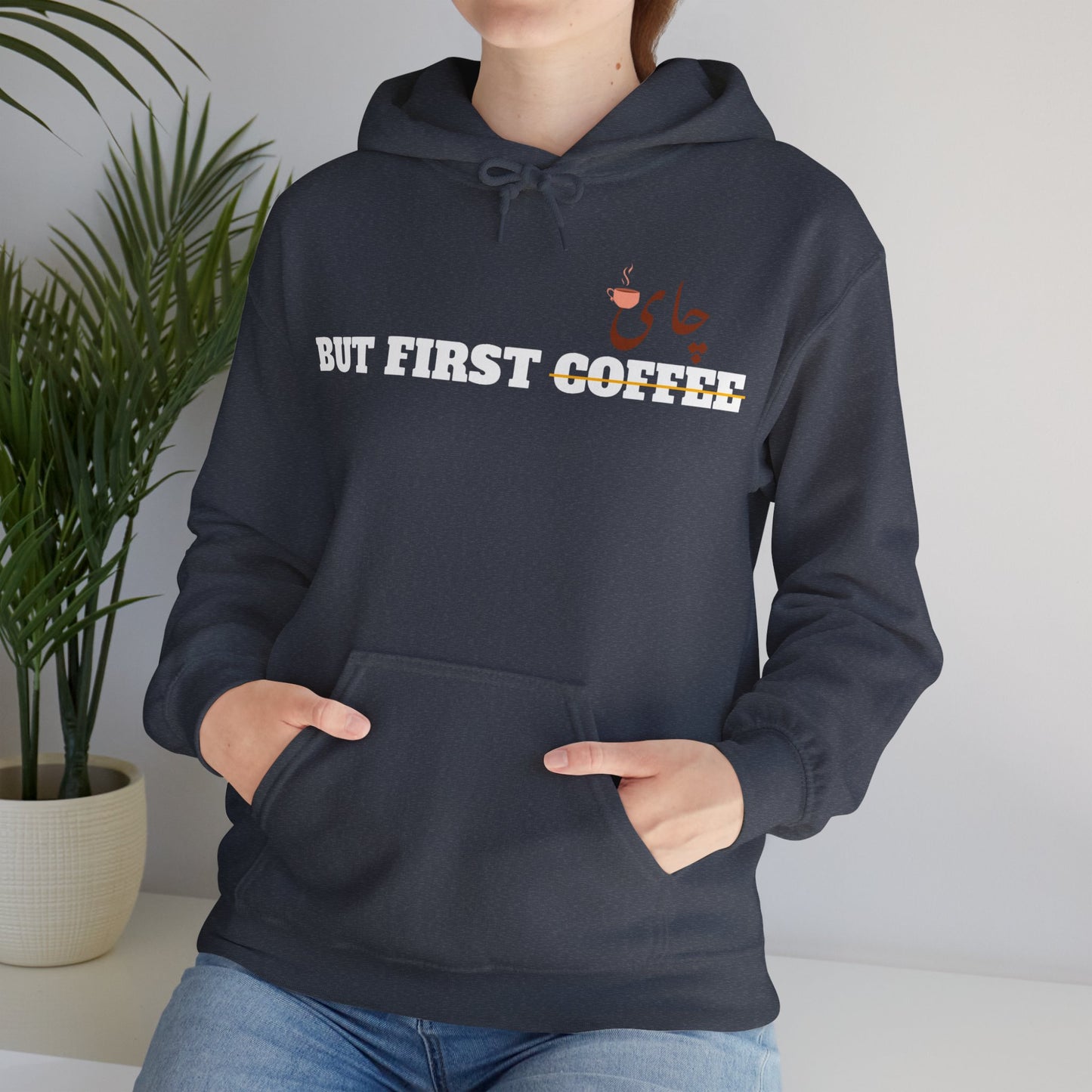 اما اول چای - But First Chai Unisex Heavy Blend Hooded Sweatshirt