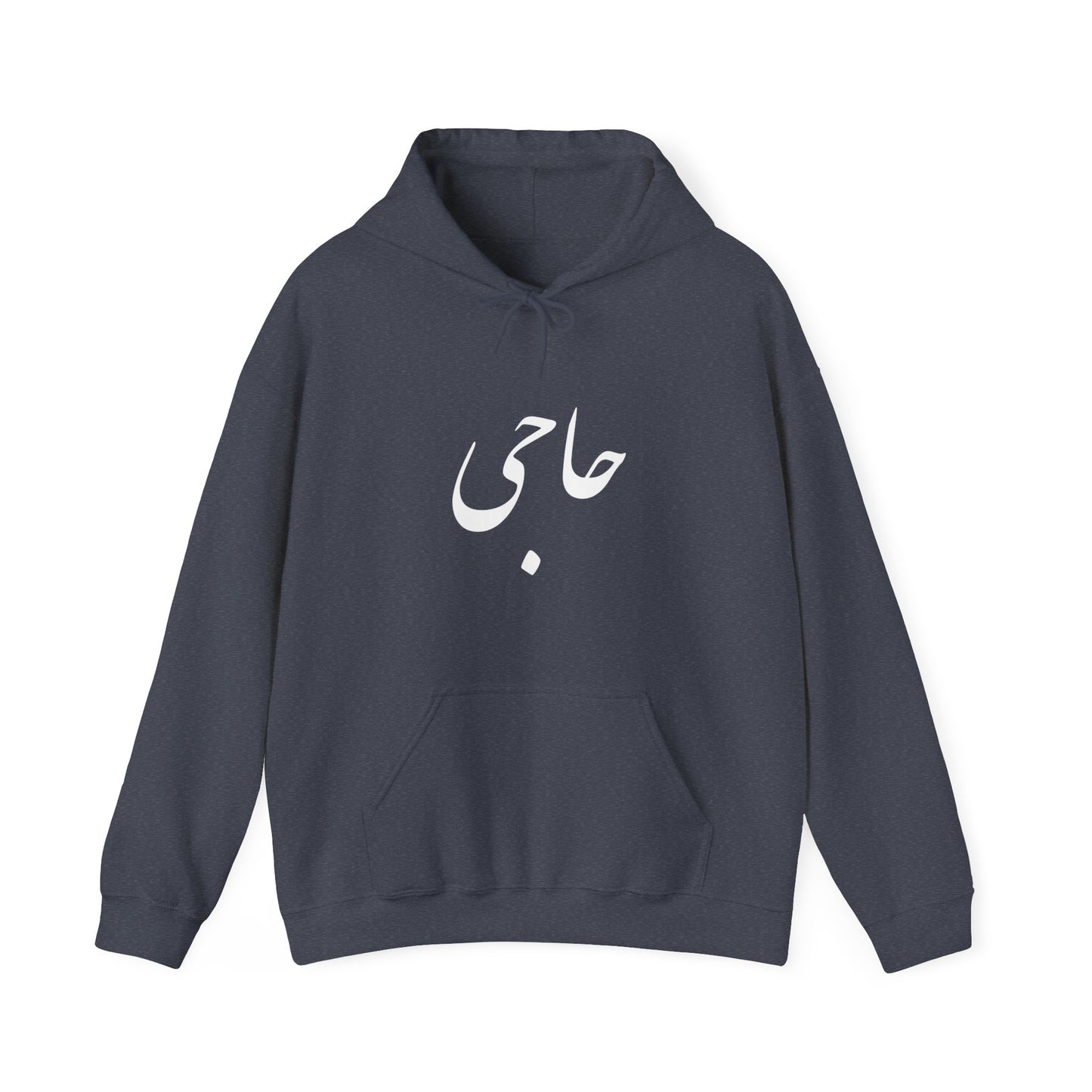 حاجی - Haji Heavy Blend Hooded Sweatshirt