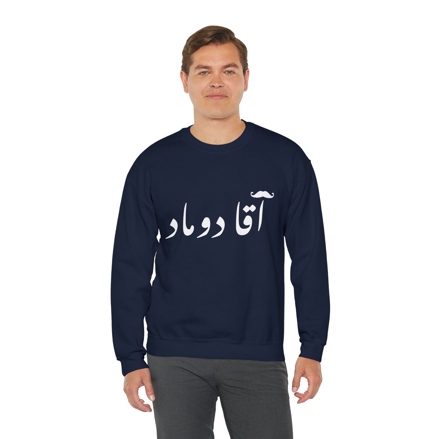 آقا دوماد - Agha doomad -Groom Heavy Blend Crewneck Sweatshirt