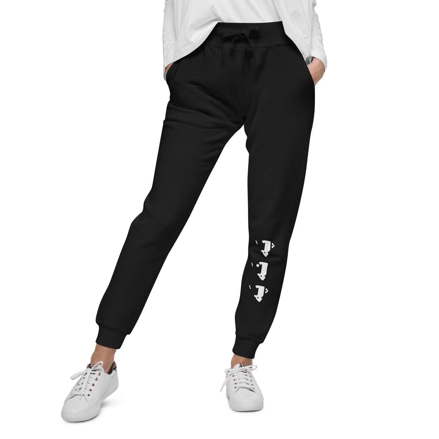 په نه په - Pah Nah Pah - U Don't Say Unisex sweatpants